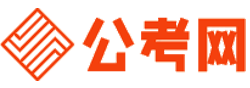 宁德公务员考试网-宁德公务员考试时间,宁德公务员面试名单,宁德公务员考试真题,宁德公务员职位表,宁德公务员成绩查询